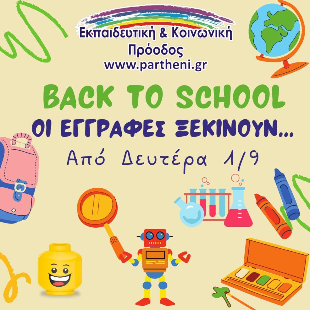 Back to School