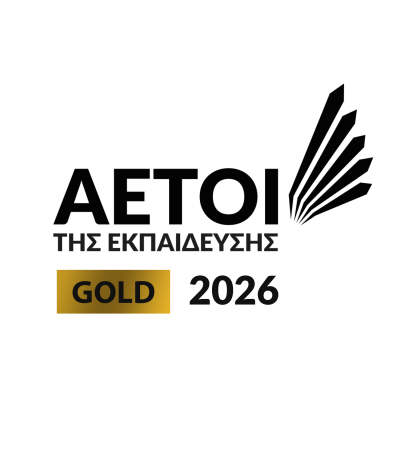 ΑΕΤΟΙ της Εκπαίδευσης GOLD 2026