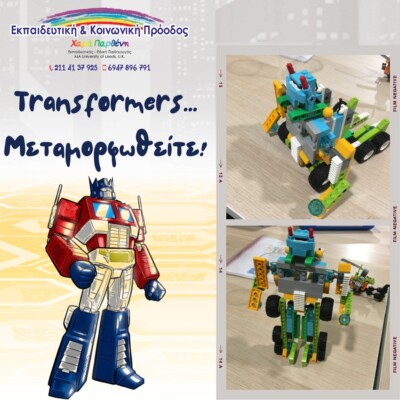 transformers stem