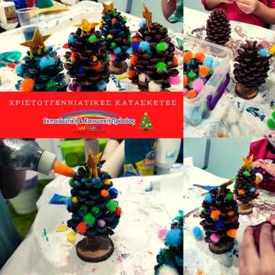 χριστουγιεννιάτικες κατασκευές
